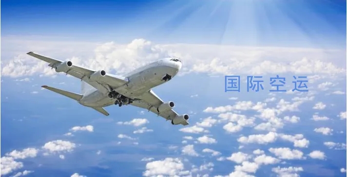 空运.webp.jpg