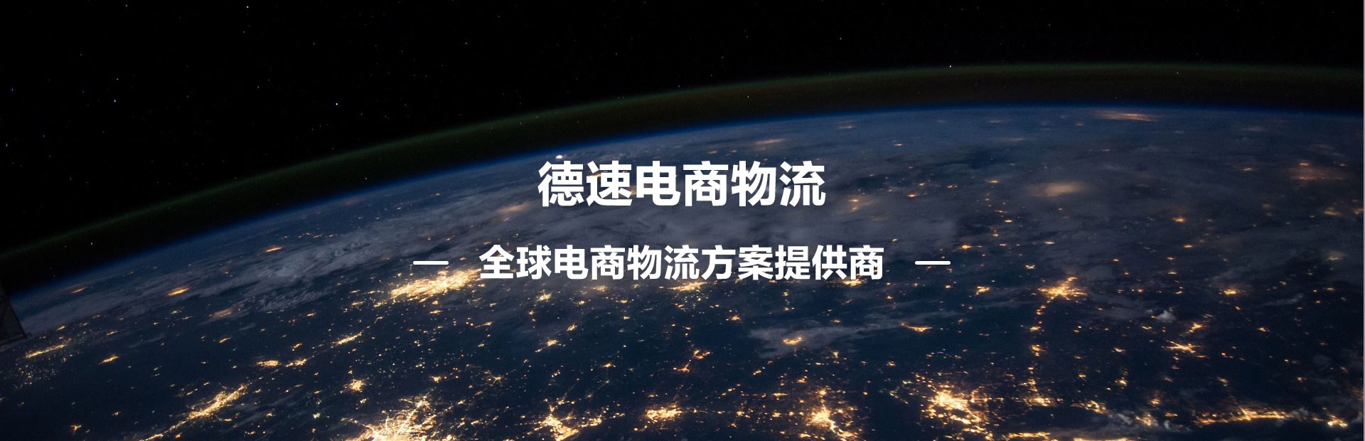 亚马逊FBA 亚马逊FBA